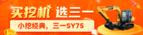 吊車(chē)出租網(wǎng)廣告位4