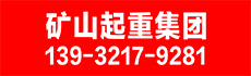 吊車(chē)出租網(wǎng)廣告位2