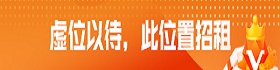 吊車(chē)出租網(wǎng)廣告位1